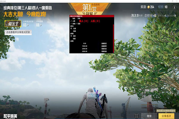 CF杜绝外挂透视自瞄效果